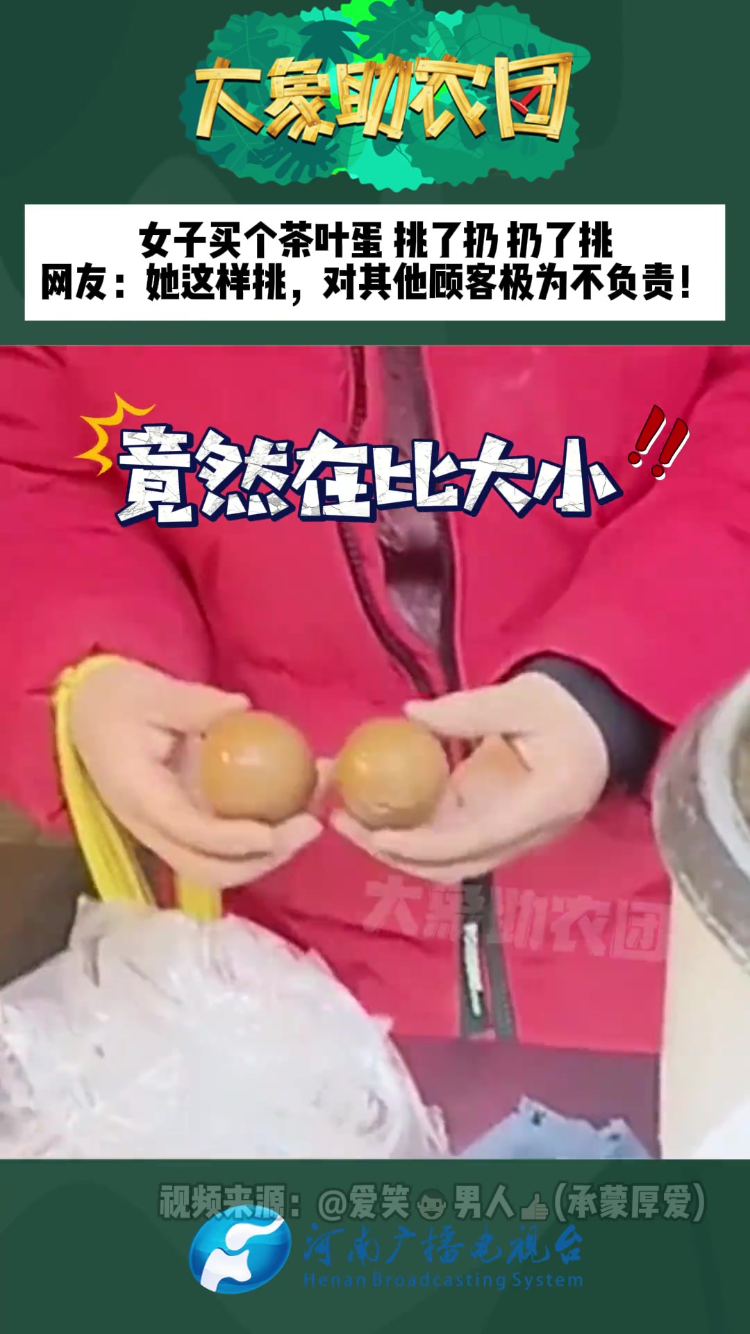 无语！她这样挑 是对其他顾客极为不负责…