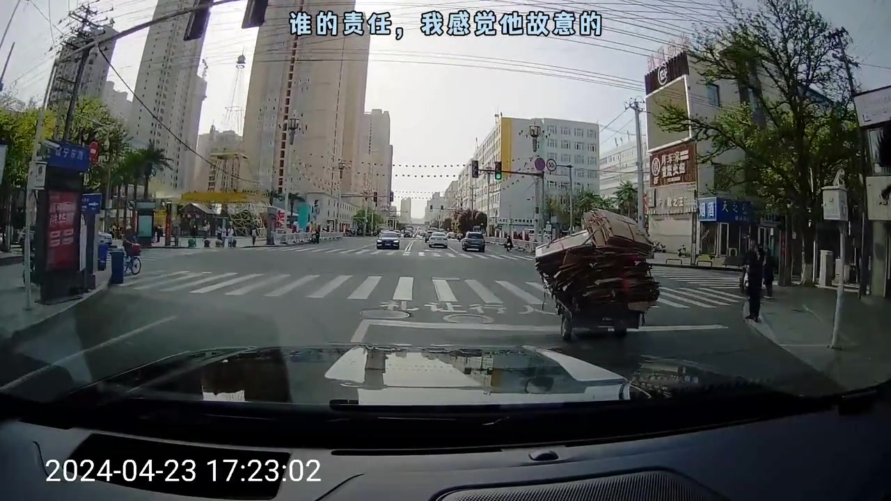 谁的责任？我感觉他是故意的！