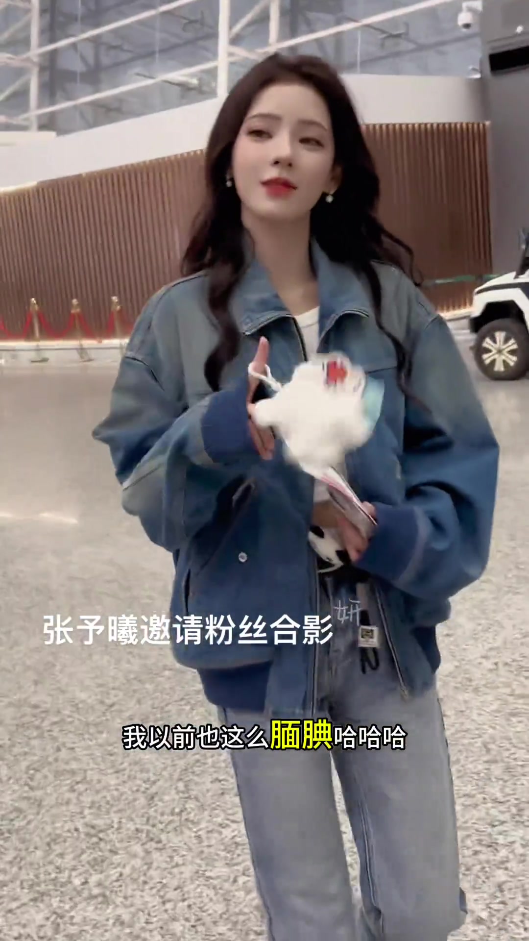 一点架子都没有的张予曦，怎么会有这么好的明星呀！