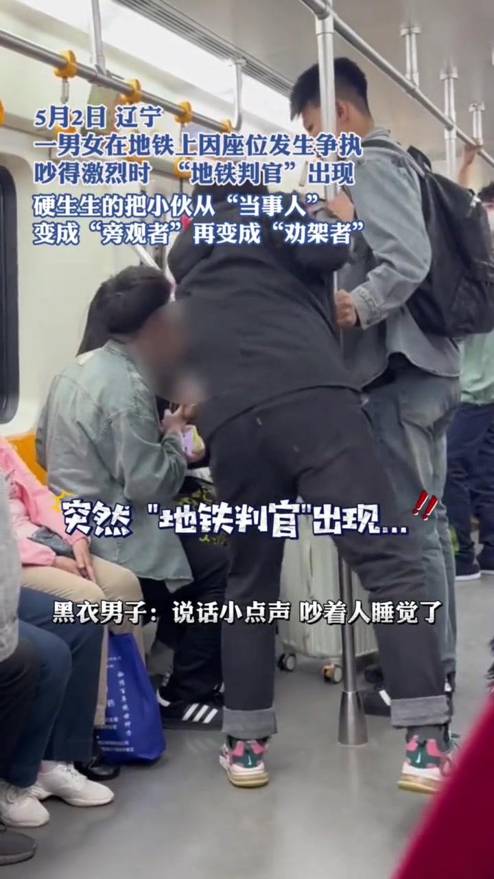 当事人变成旁观者，在变成了和事佬