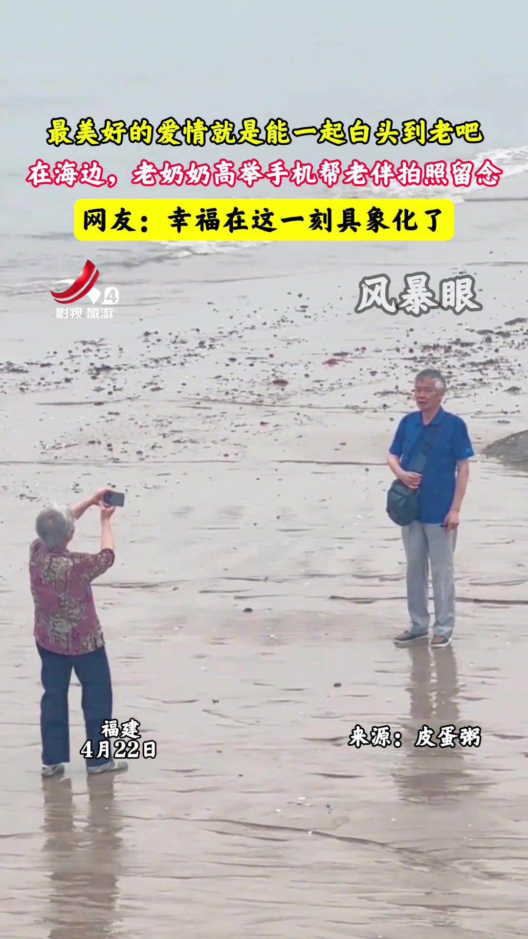 最美好的爱情就是能够一起白头到老吧！