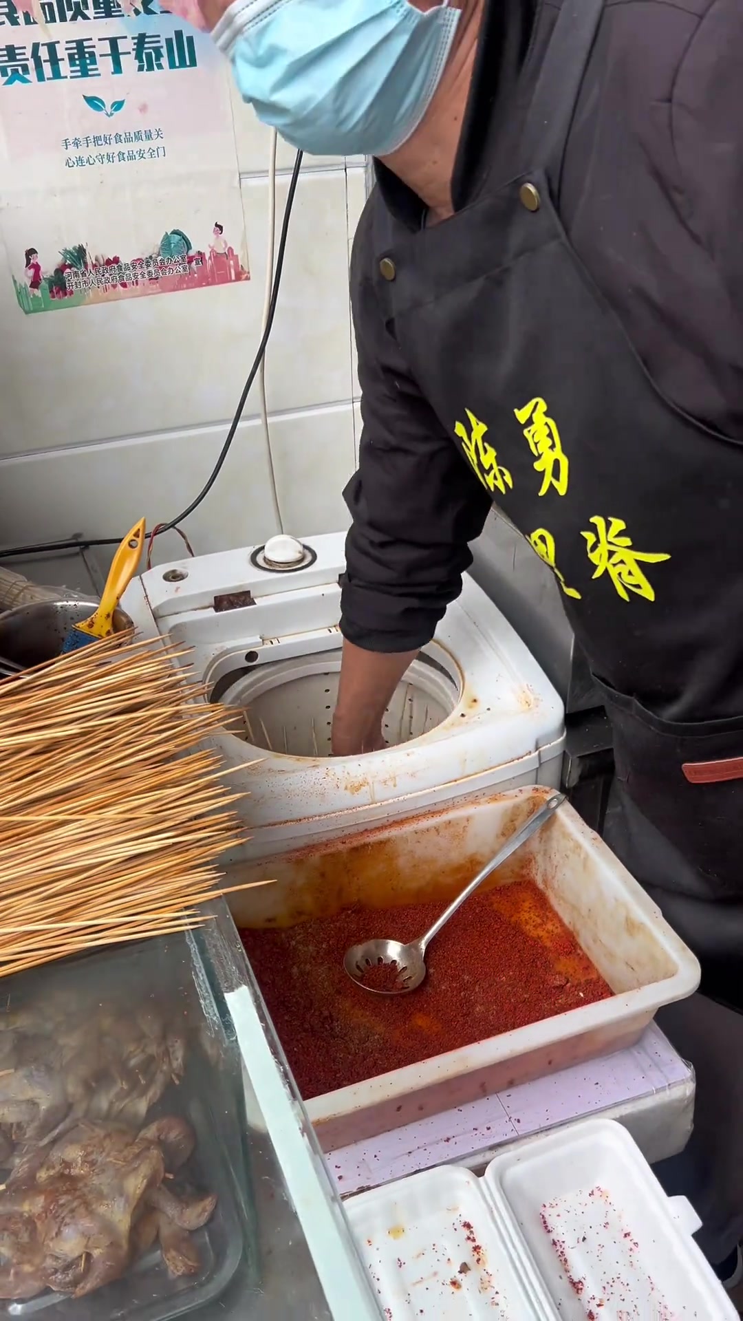 开封洗衣机甩里脊串 开了眼了噢