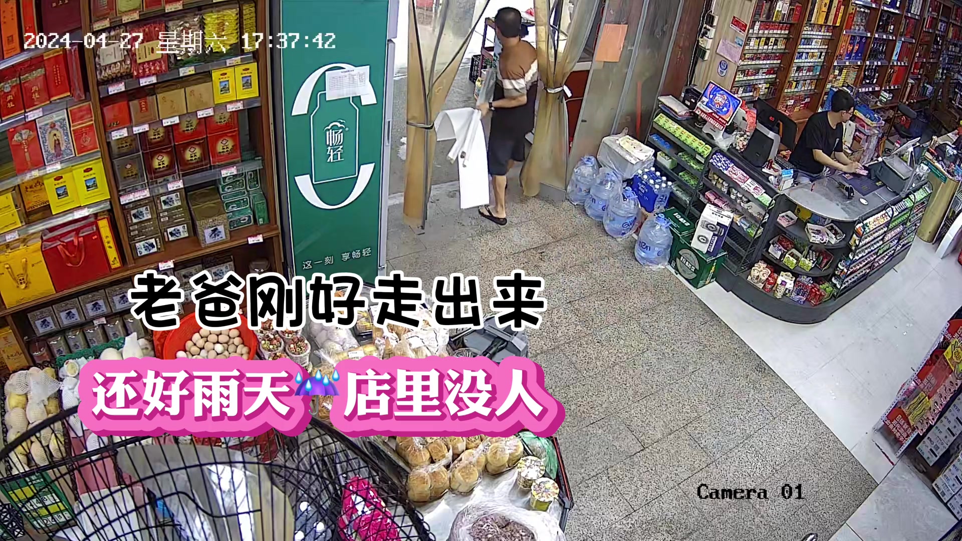 有个全能老爸冷静预判果断出手 成功改写故事