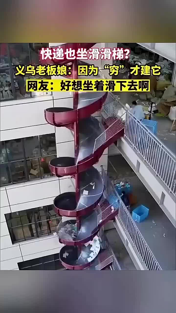 因为“穷”才建它？！