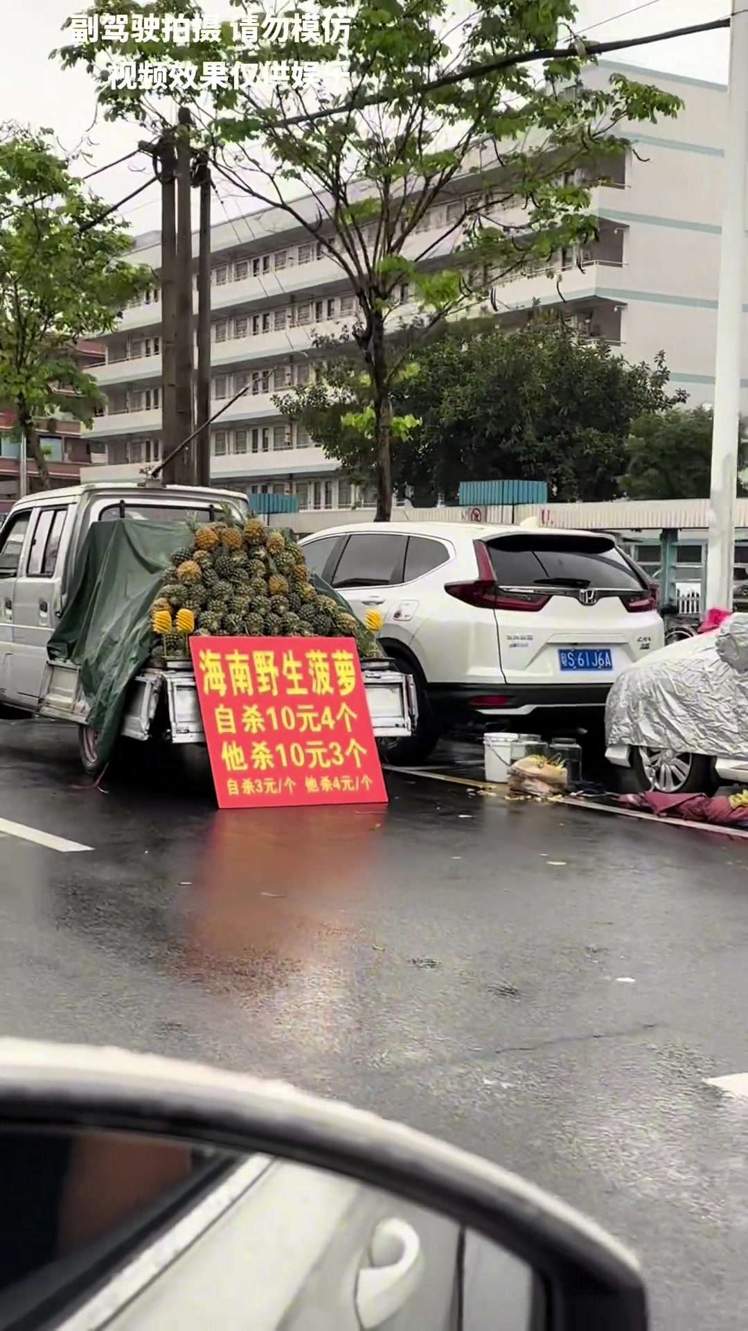 看到这招牌的…我是真忍不住了
