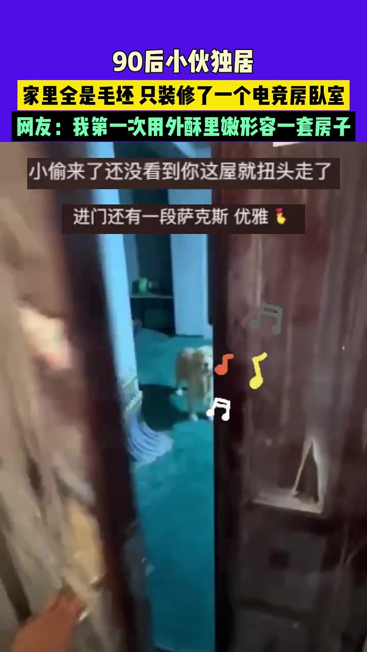 钱花在刀刃上了！
