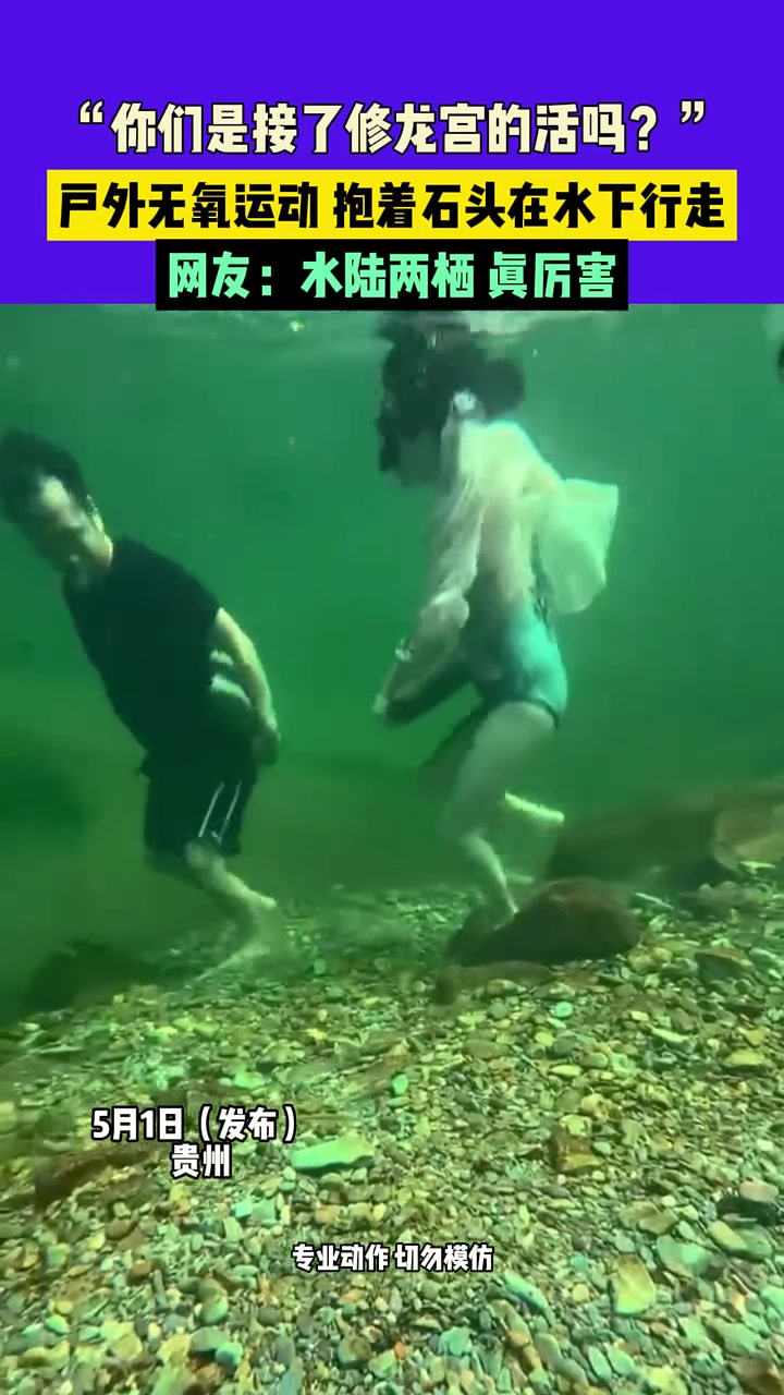 这是接了修龙宫的工程吗