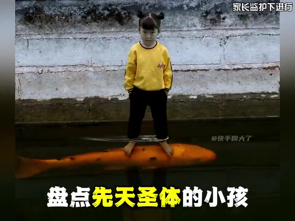 惊呆了！盘点天生圣体的小孩哥