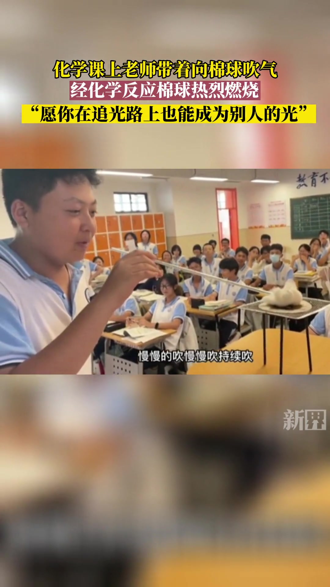 这就是化学的魅力嘛？