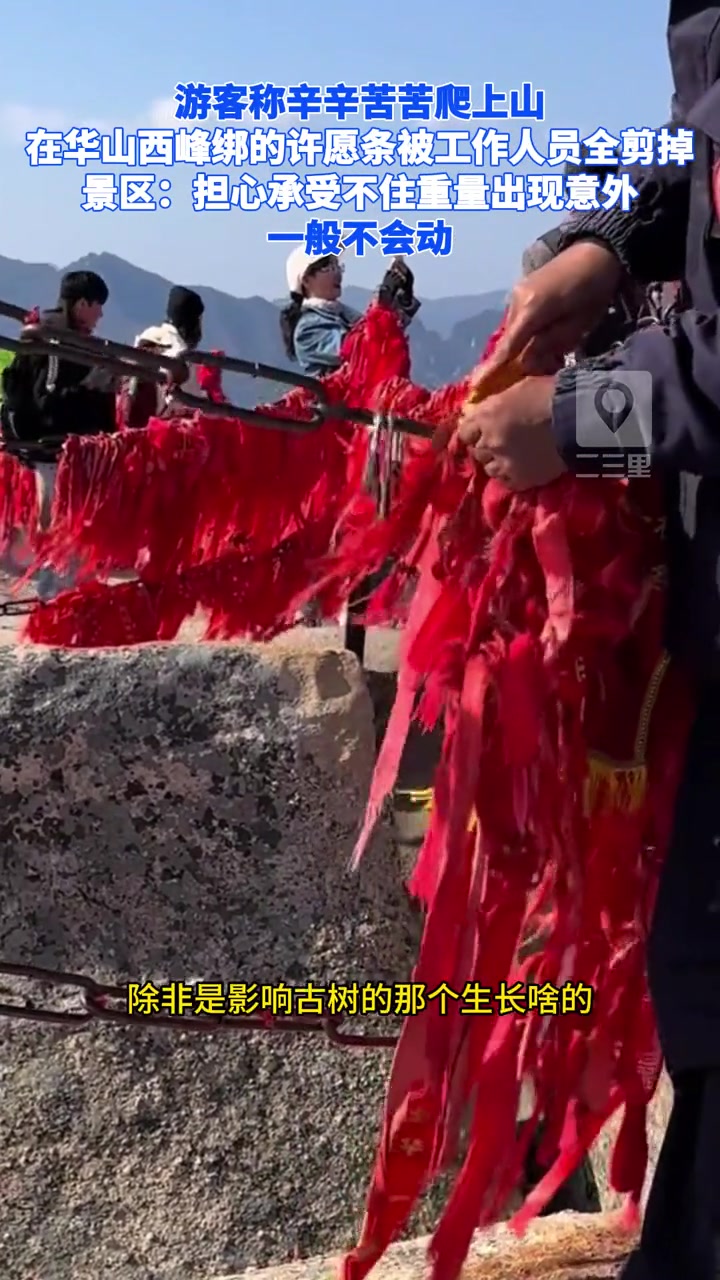 网友:怪不得我还没找到对象！景区的做法其实是对的