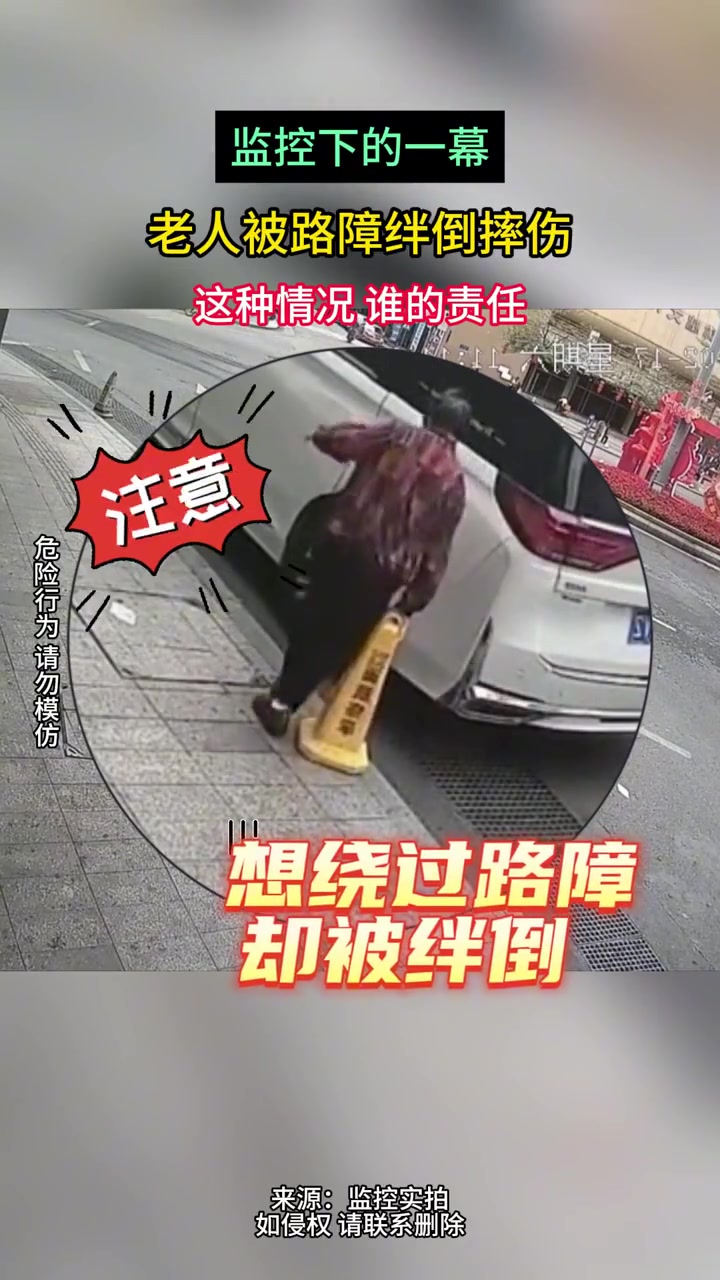 没有监控真的不知道是怎么摔的