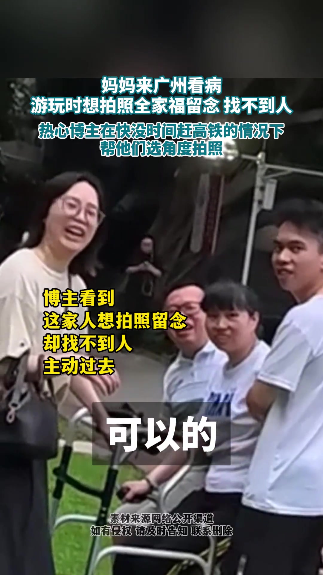 “西格玛的浪漫，就是拯救陌生人！”