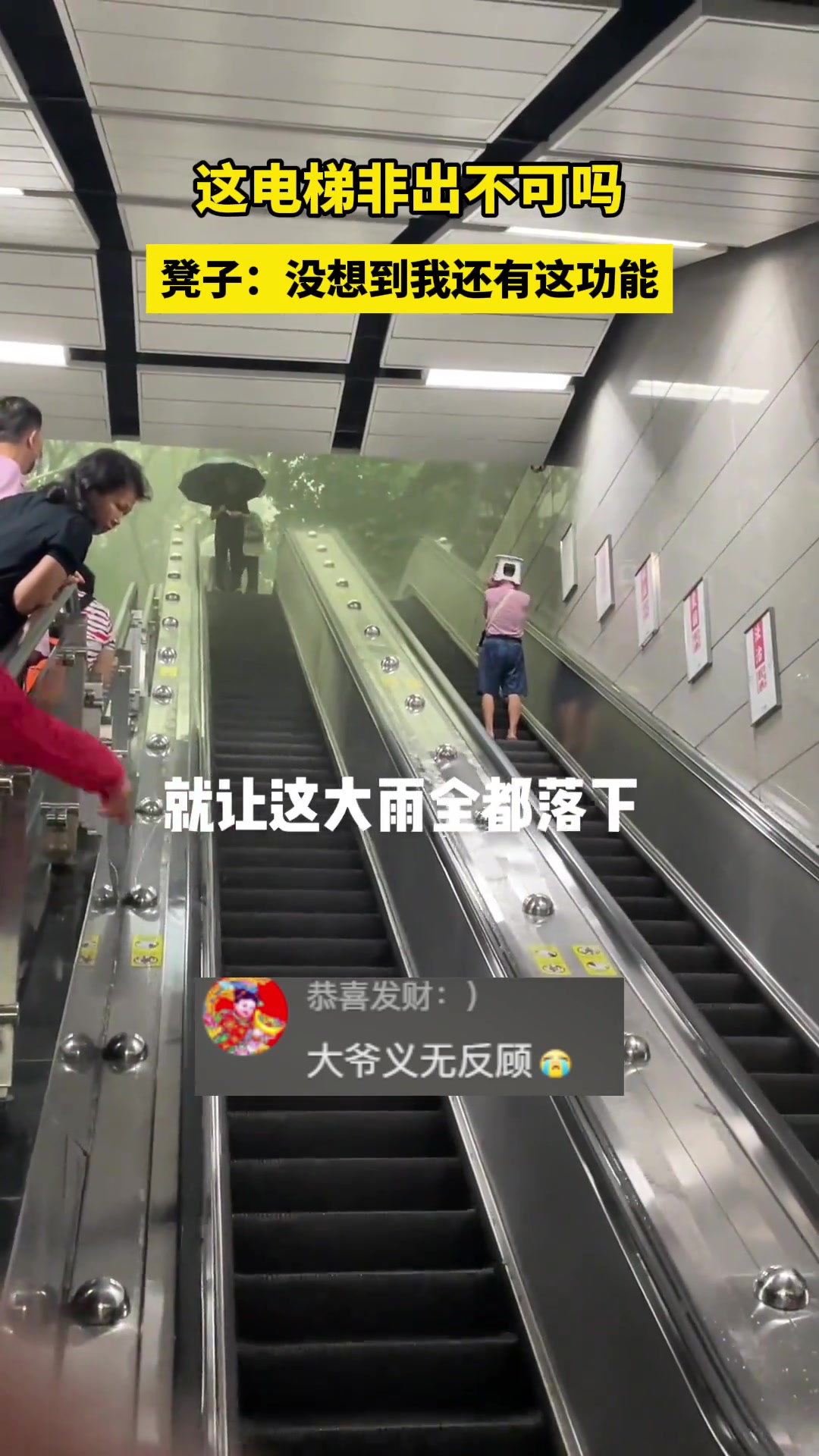 一般这种凳子头上都会有个洞吧
