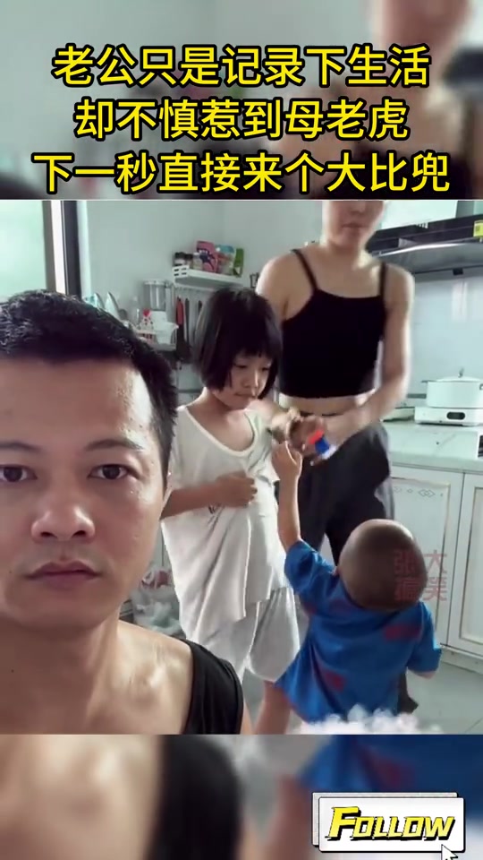 哈哈哈看起来是经历好多次了！现在直接架起摄像头！