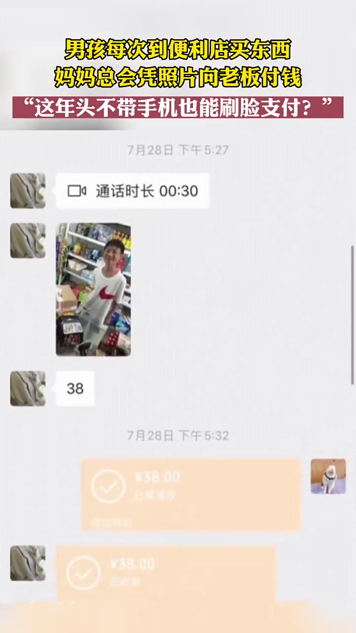 表情逐渐变态