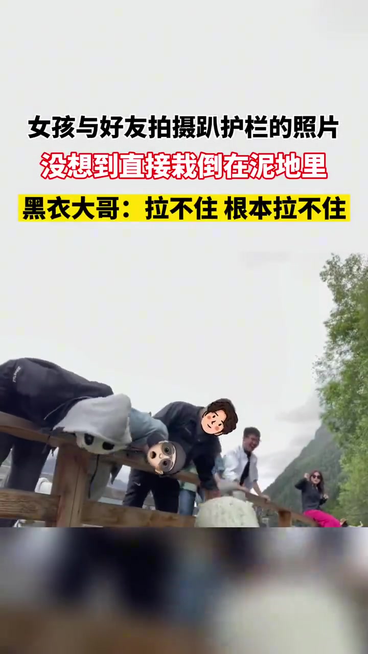 注：这泥地是湿的且有牛粪