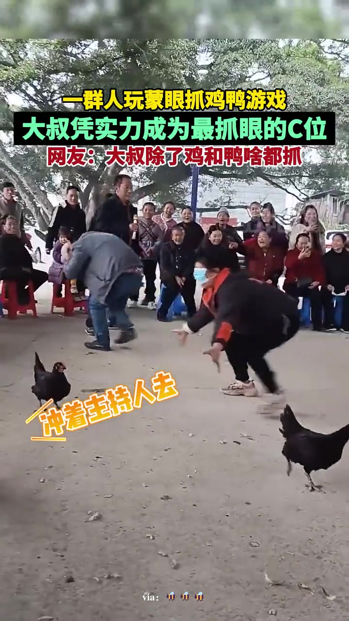 大叔一把薅了只“最大”的