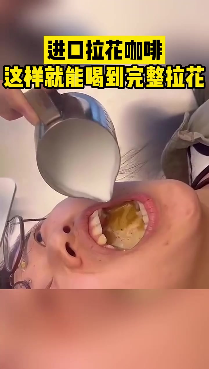 真正 “进口” 拉花咖啡