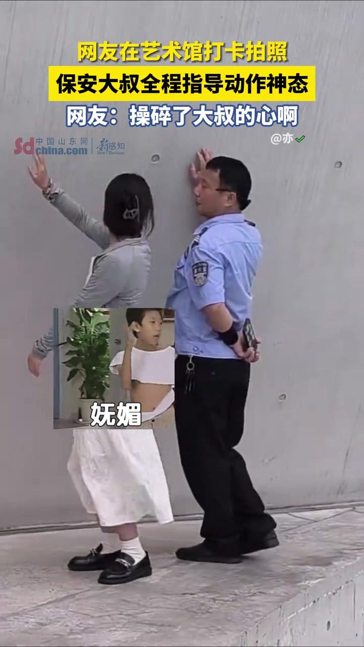 保安大叔化身摄影大师，这一天了看多少次，已经出师了