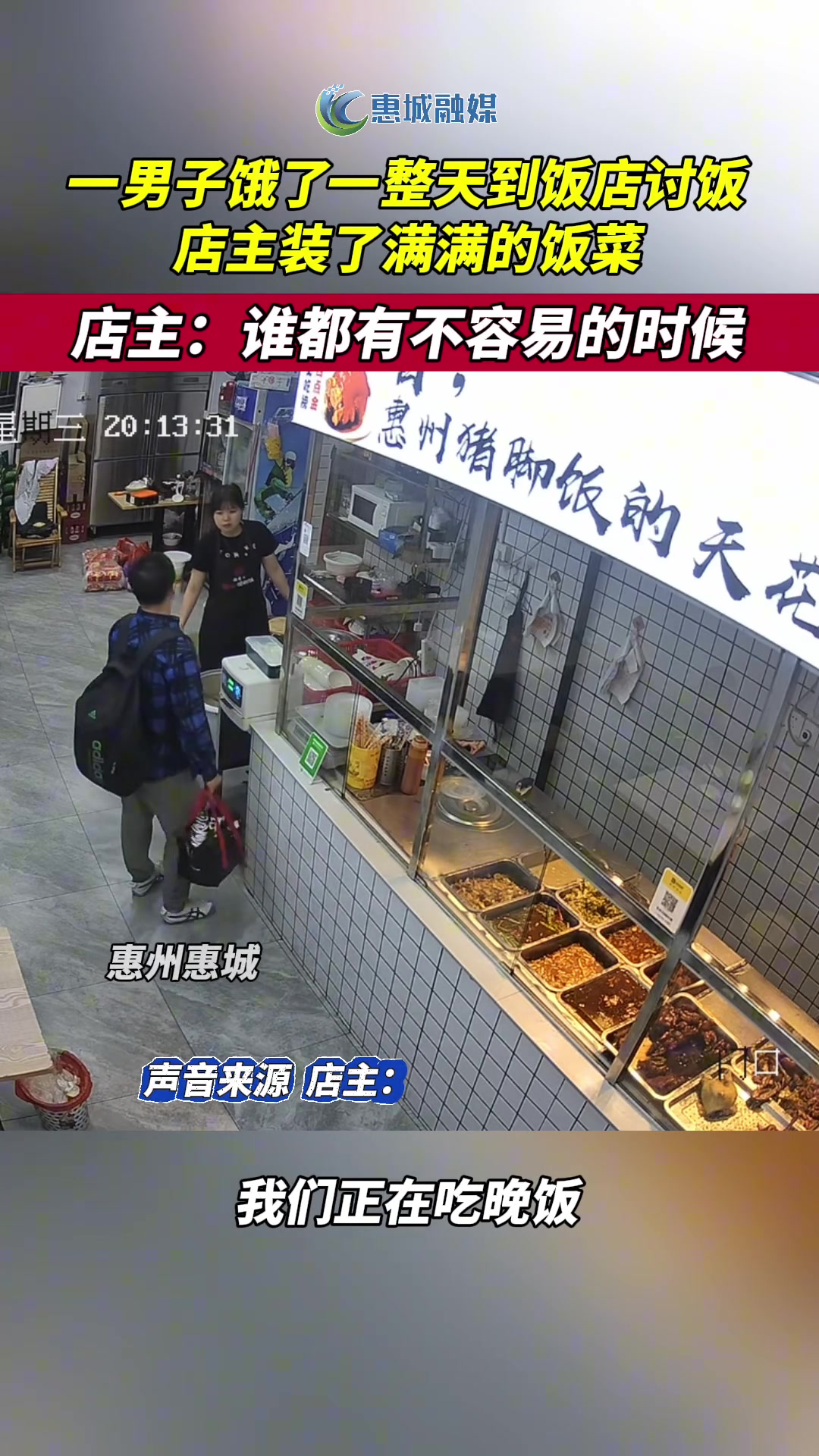 要钱不一定真，要饭就真是没钱了~