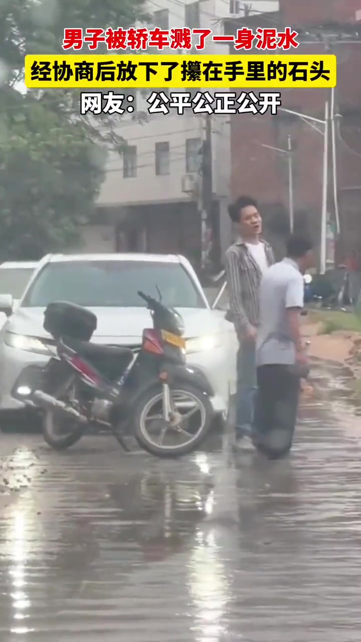 一切都是为了可爱的公平…