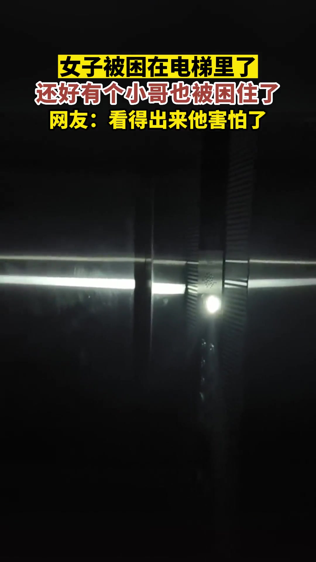 这种情况下还能解决一下终身大事也是可以的