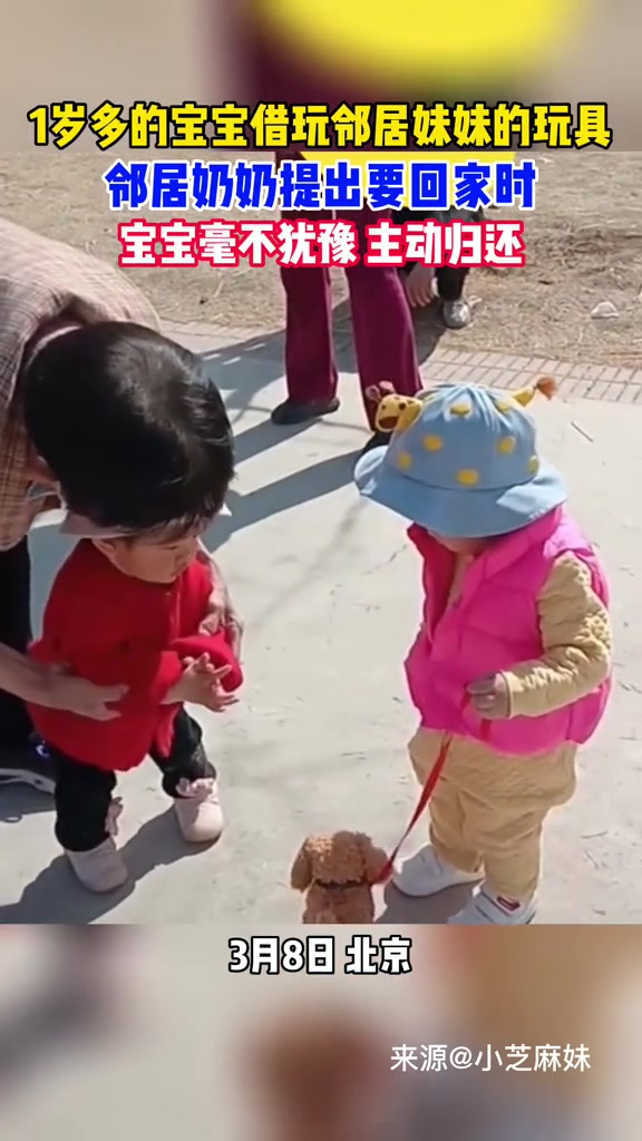 这就是好家教！！！