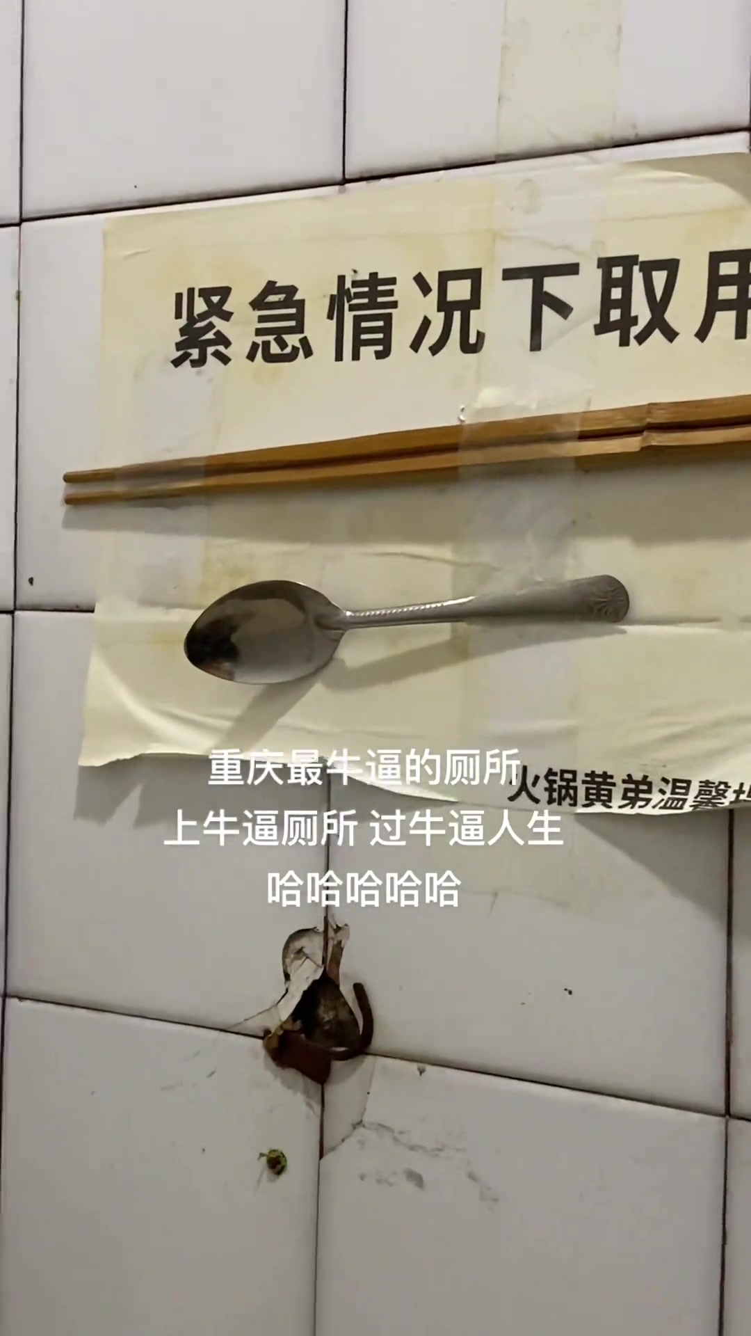 这是什么企业文化吗？