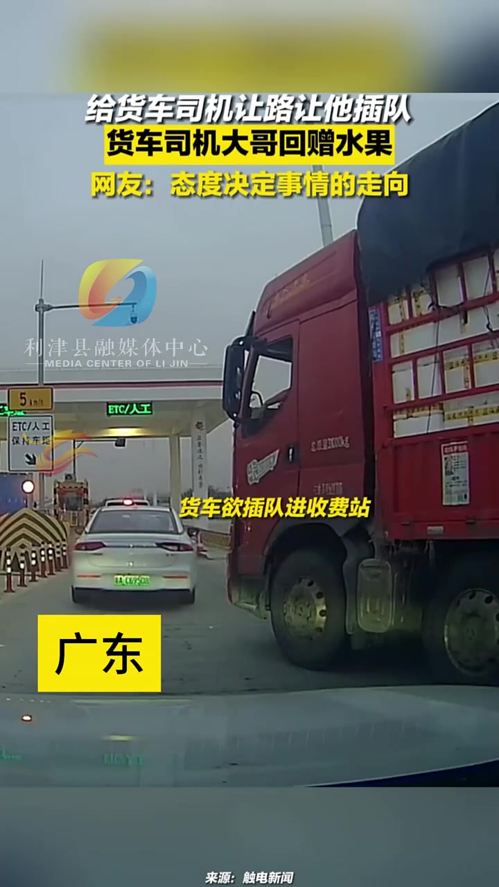主要是有个态度！