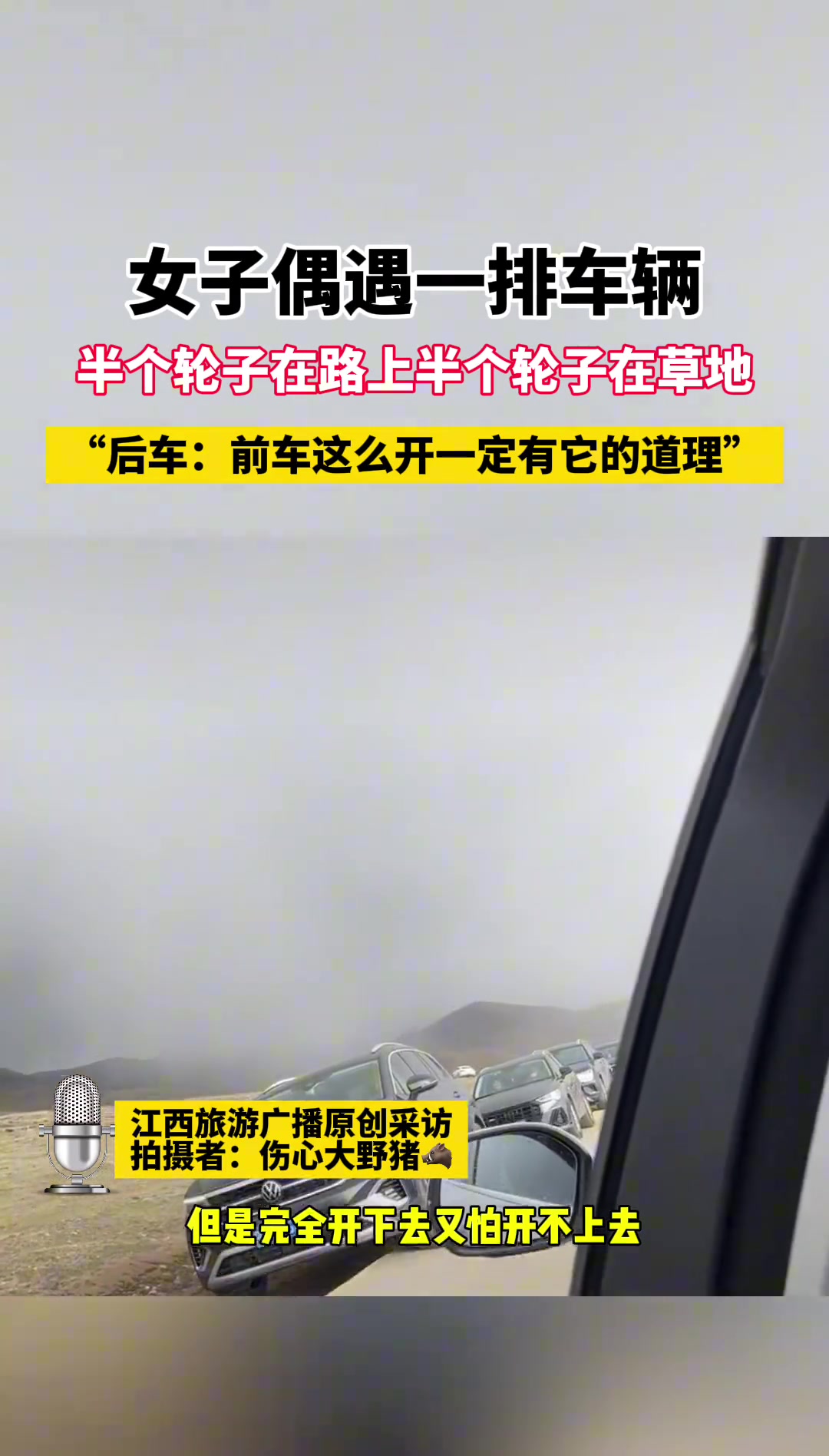 大家是怎么做到这么统一的？