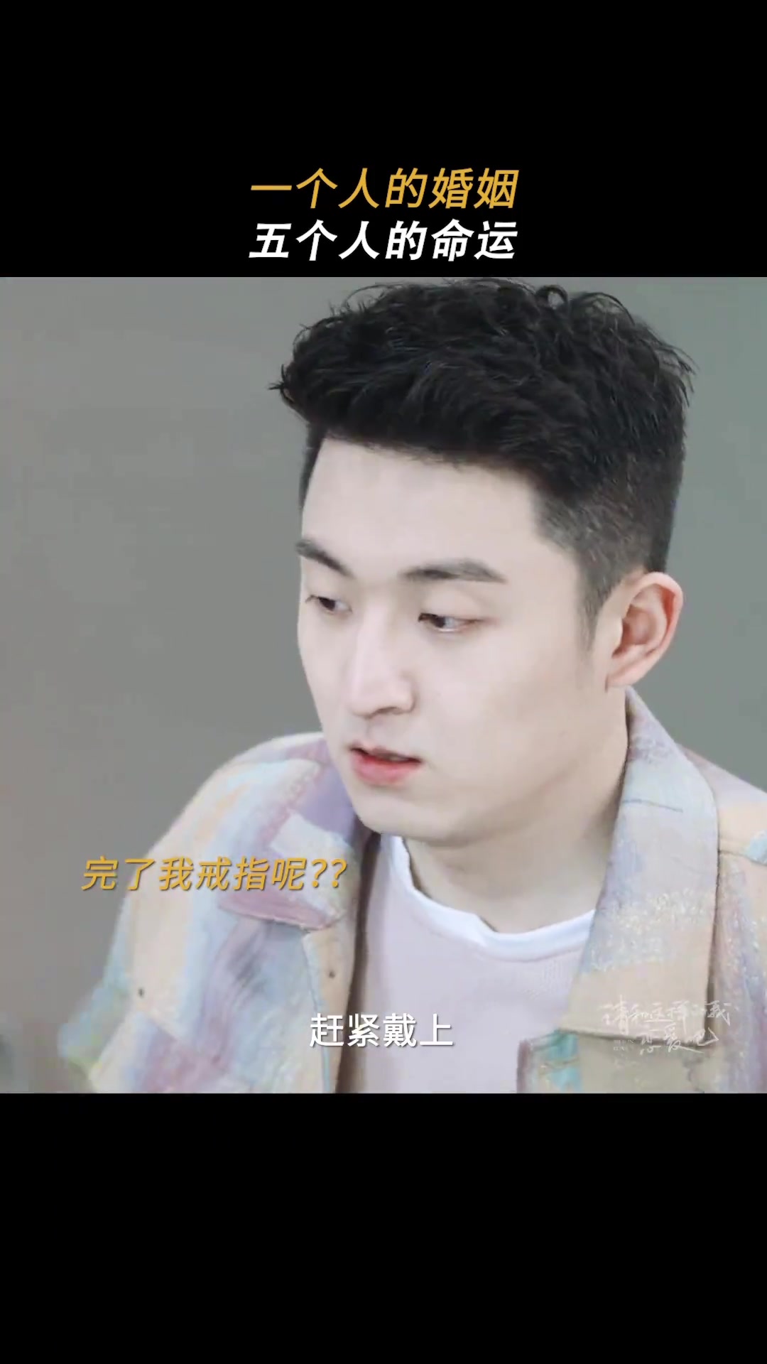 一家出事四人完蛋，自己交的朋友跪着也要帮啊！