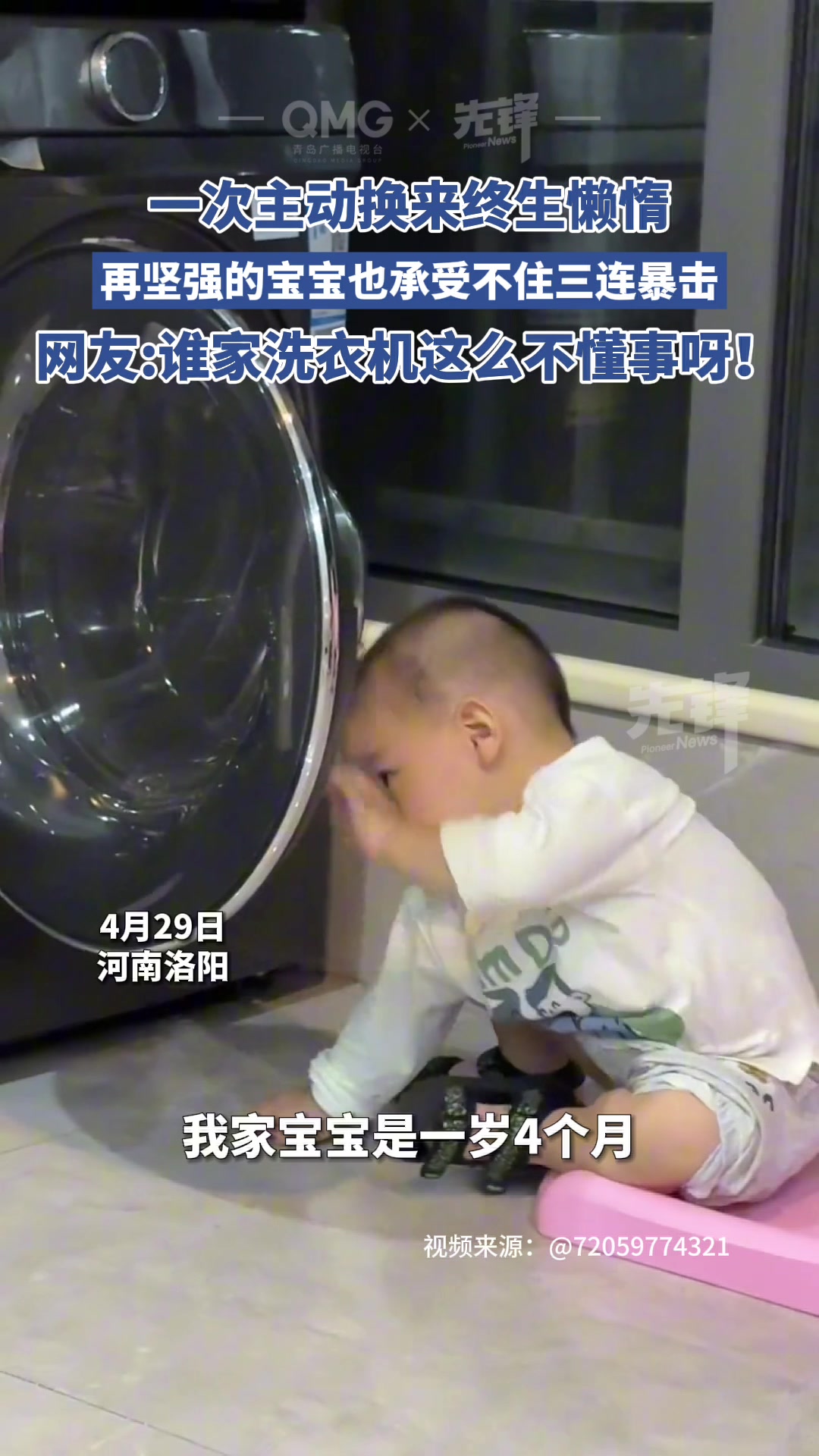 一次主动换来终生懒惰！哈哈哈宝宝咋还掉装备了呢？