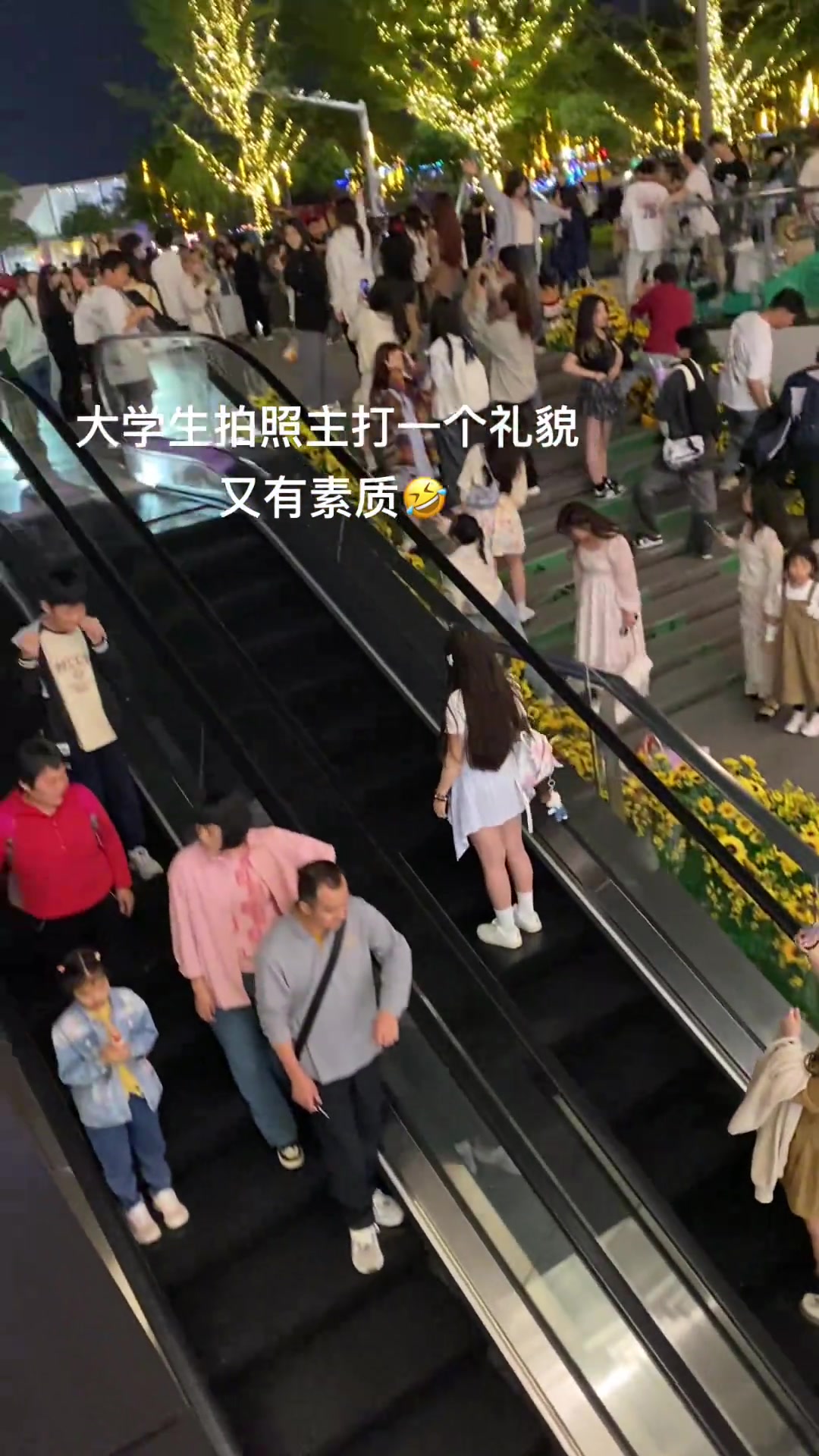 大学生拍照主打一个礼貌