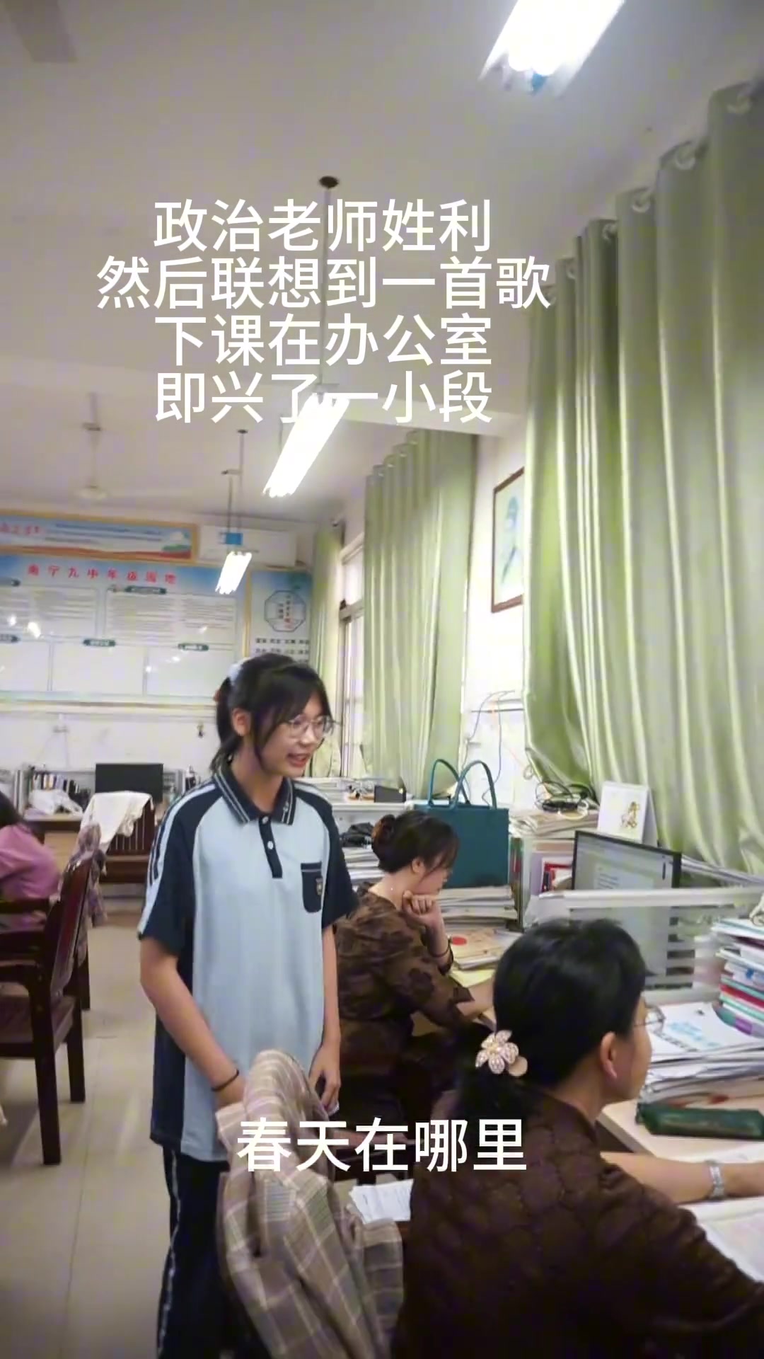 同学的好社牛啊！旁边的老师都快憋出内伤了