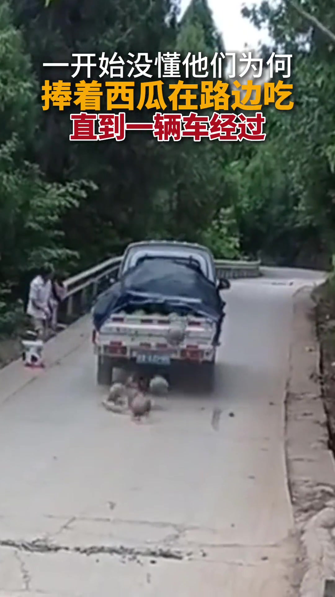 这路是故意做成这样的吗？如果是的话建议报警处理！