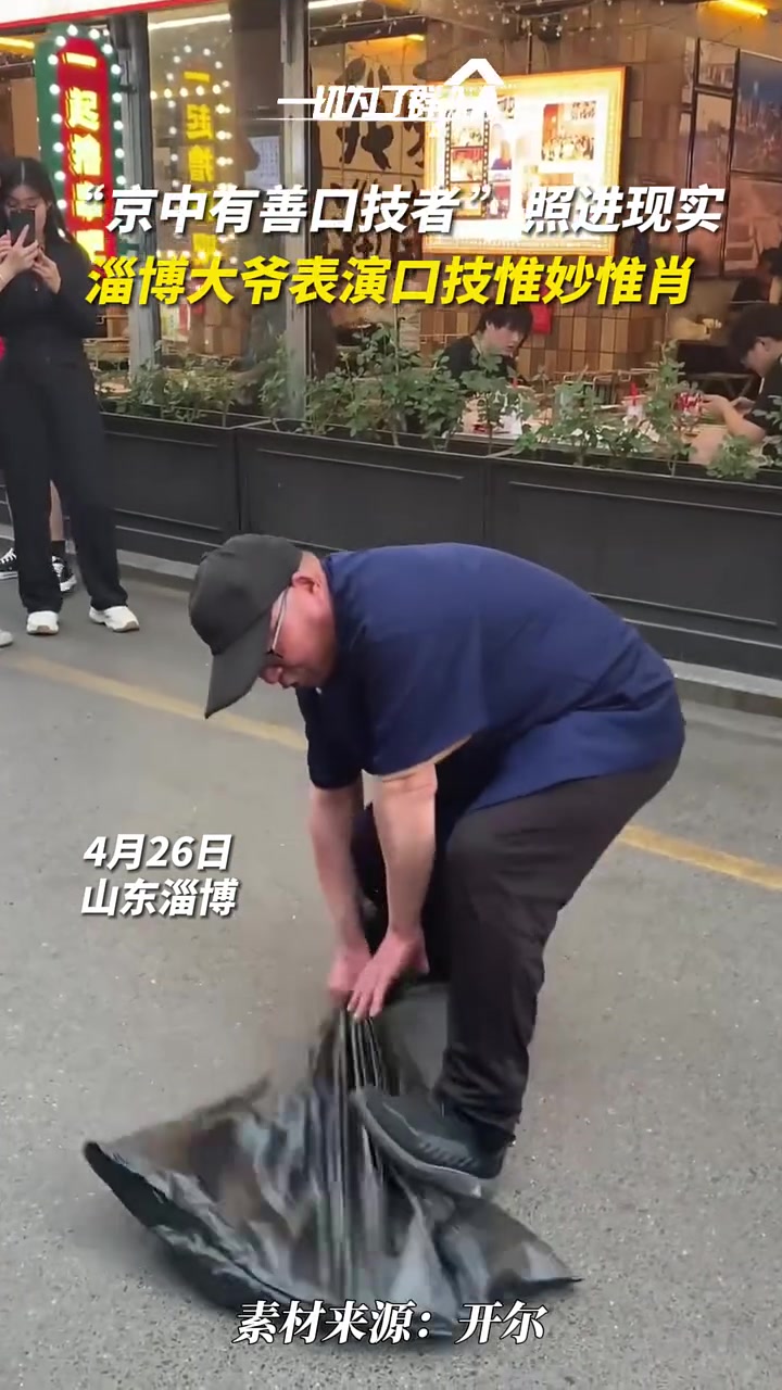 差点就报警说他虐待动物了！京中有善口技者原来是真的