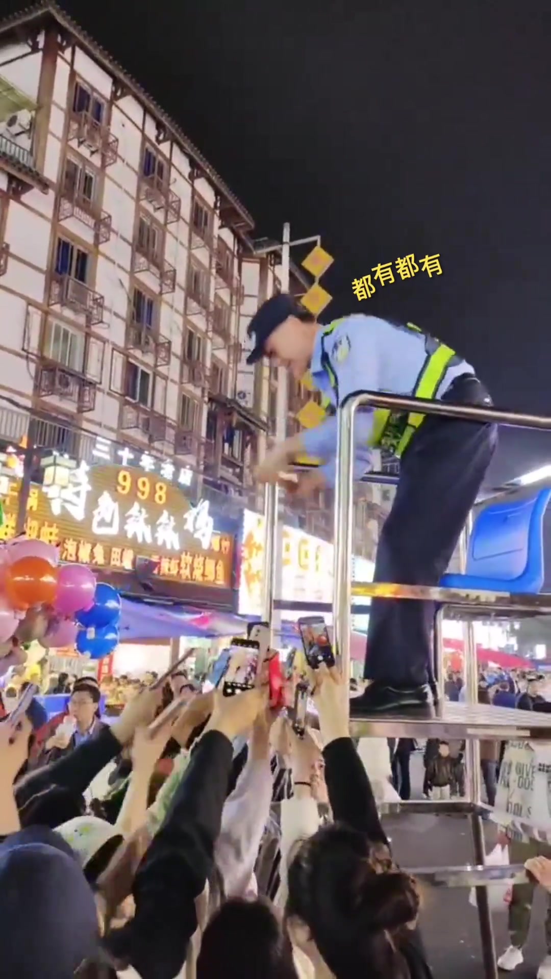 乐山警察成“代拍”：来之前也没说今天工作加量啊