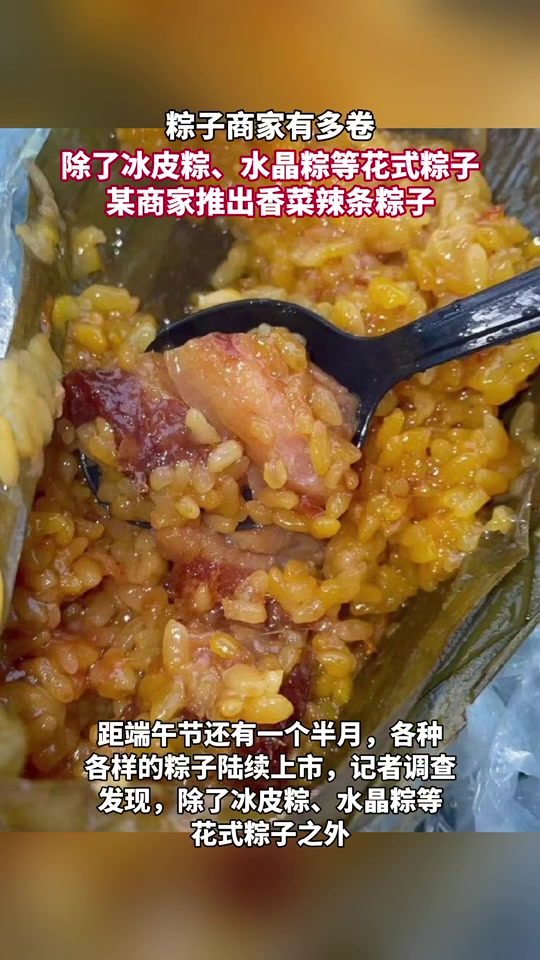 每个字都认识，组合在一起又是什么新品种啊？