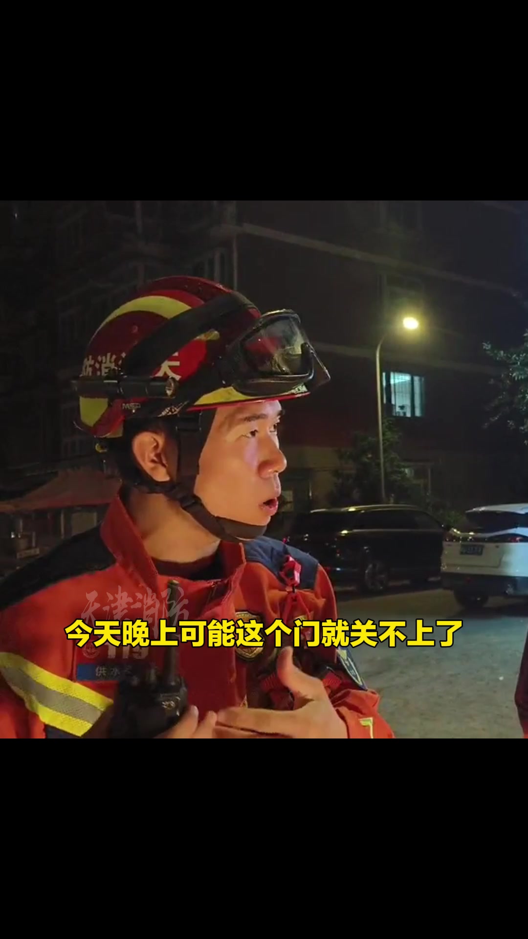 消防员破门救妻男子称承担所有费用！这就是男人的担当