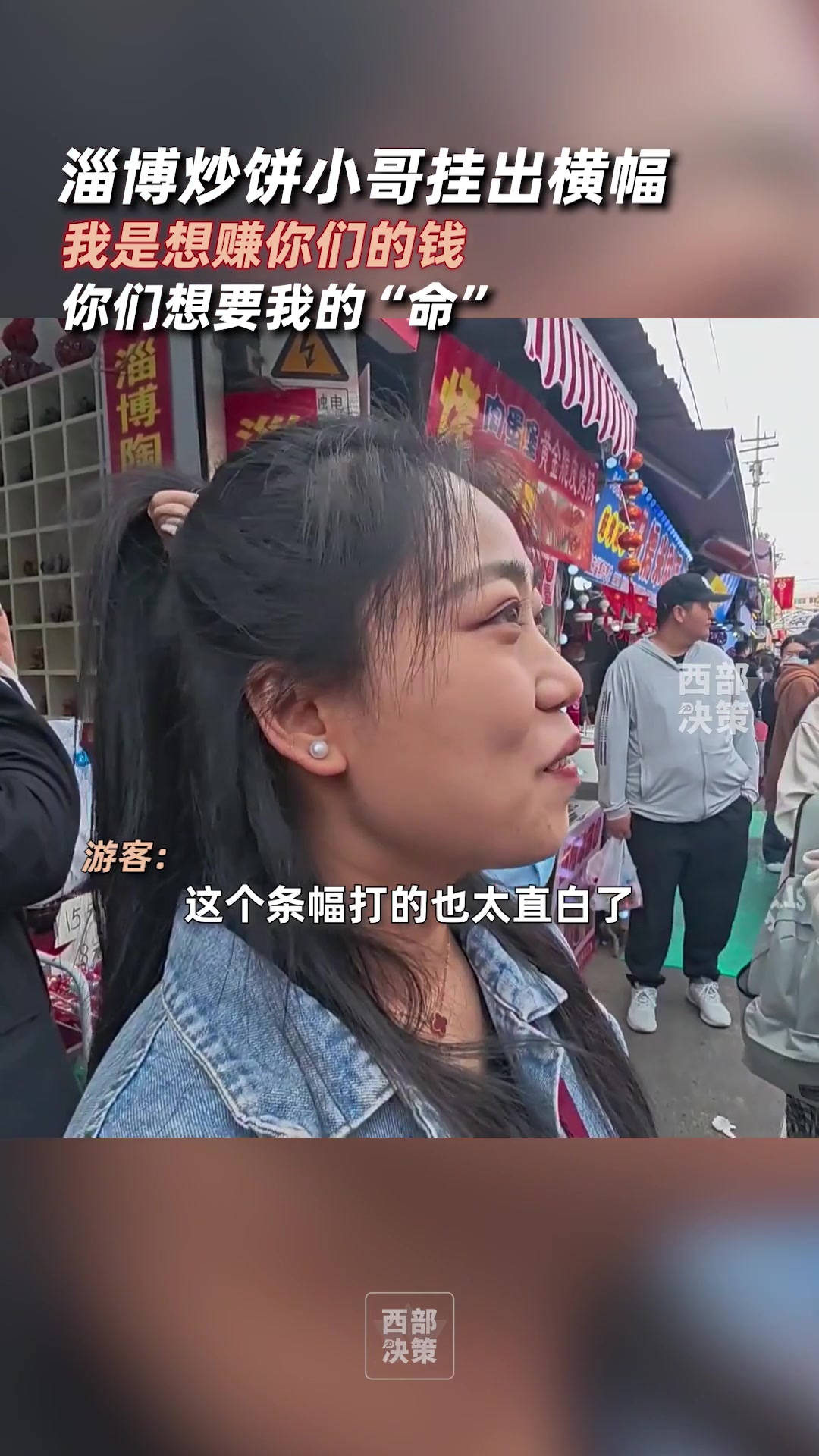 吃吃吃，吃吧活爹们！我是想赚你们的钱你们想要我的命