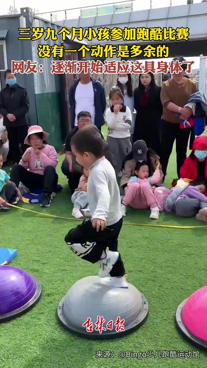先天跑酷圣体！