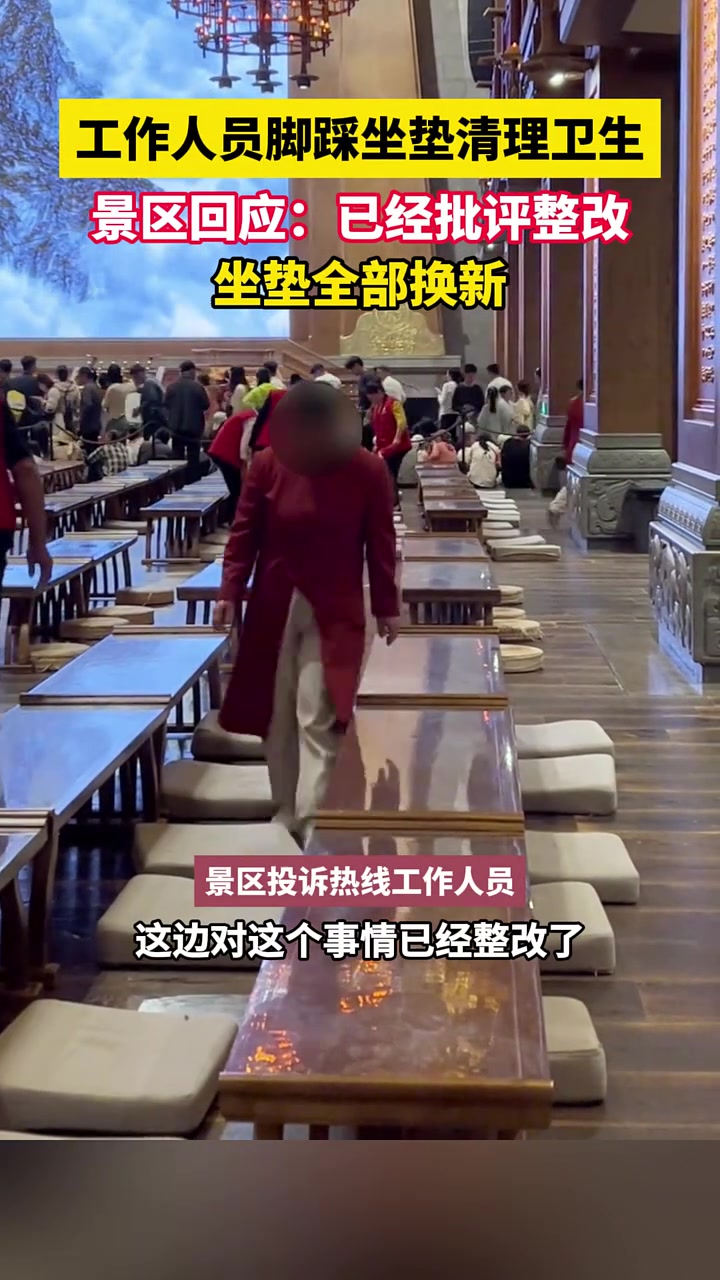 清理卫生却用脚踩坐垫？吧友们怎么看？