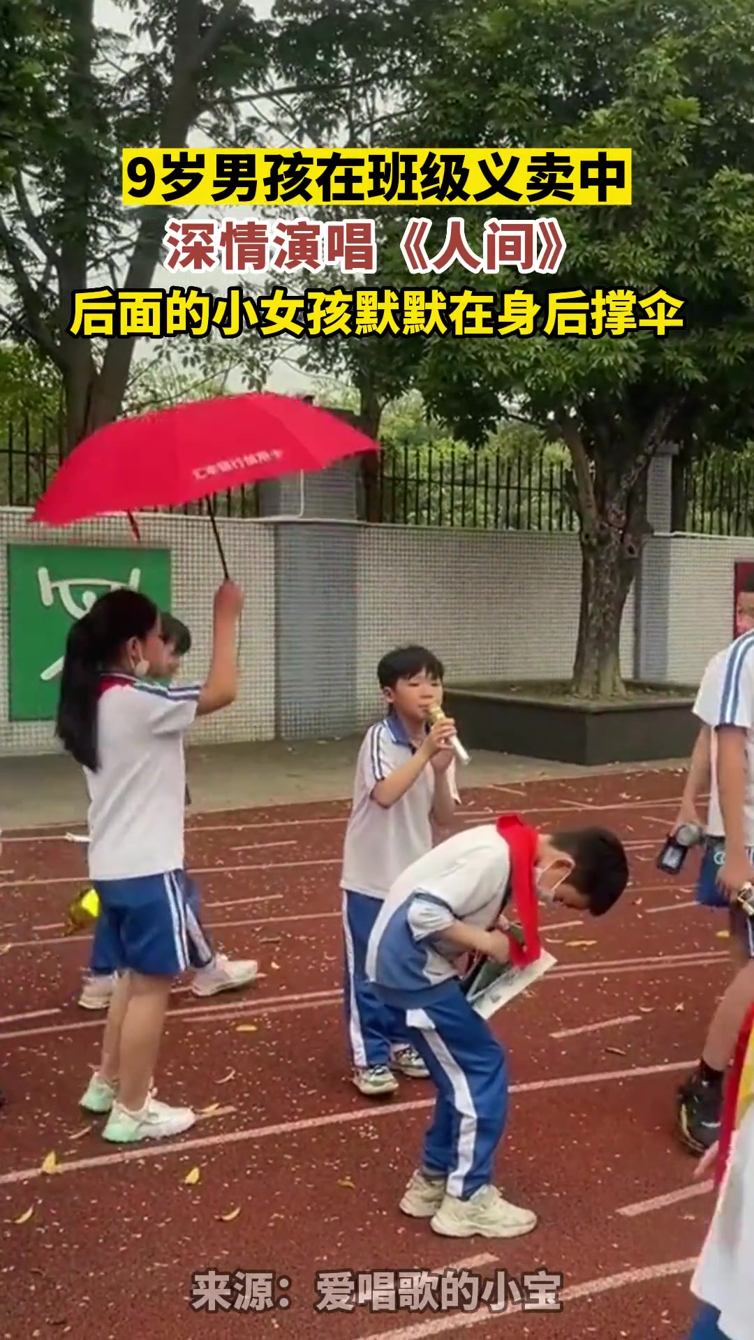 男孩在班级义卖，气氛组都很到位