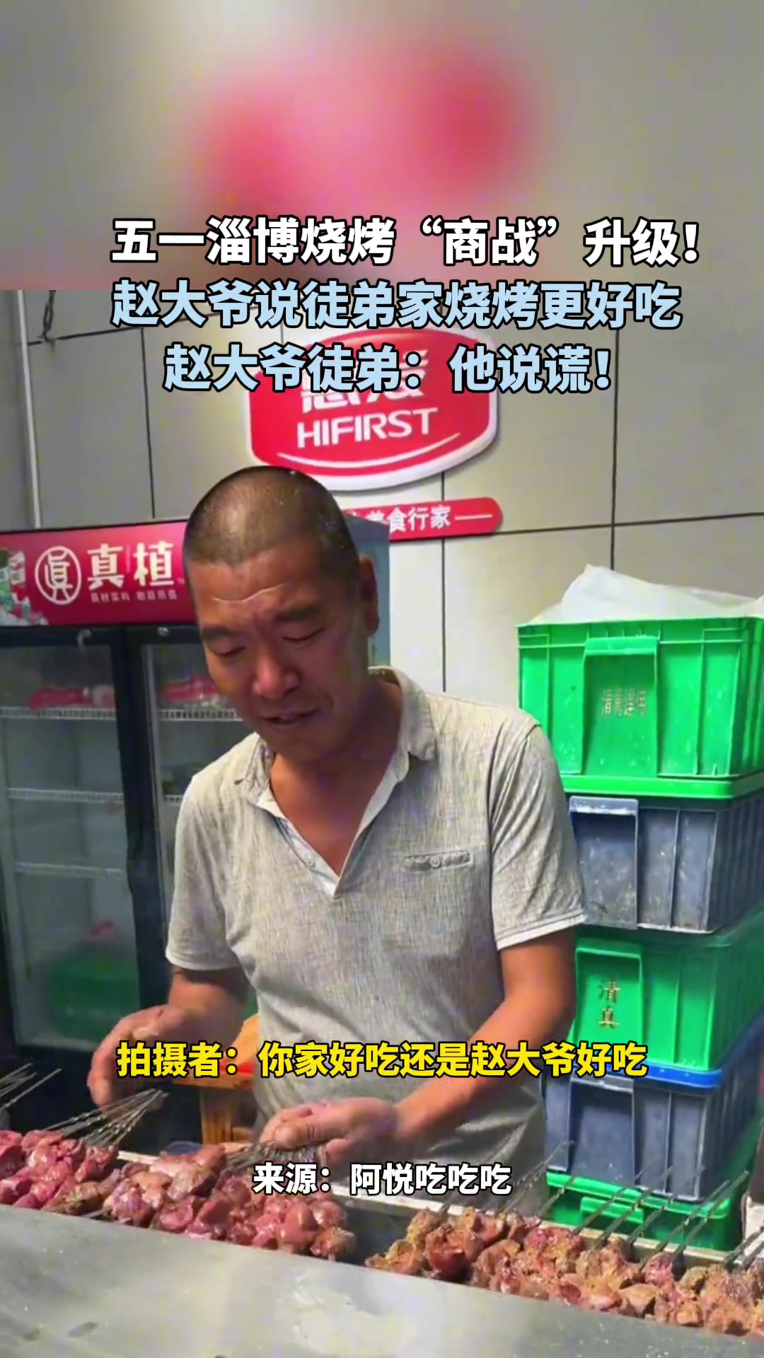 这师徒关系不一般啊！