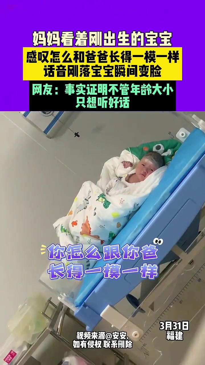 你可以说我胖，但是不能说像我爸！