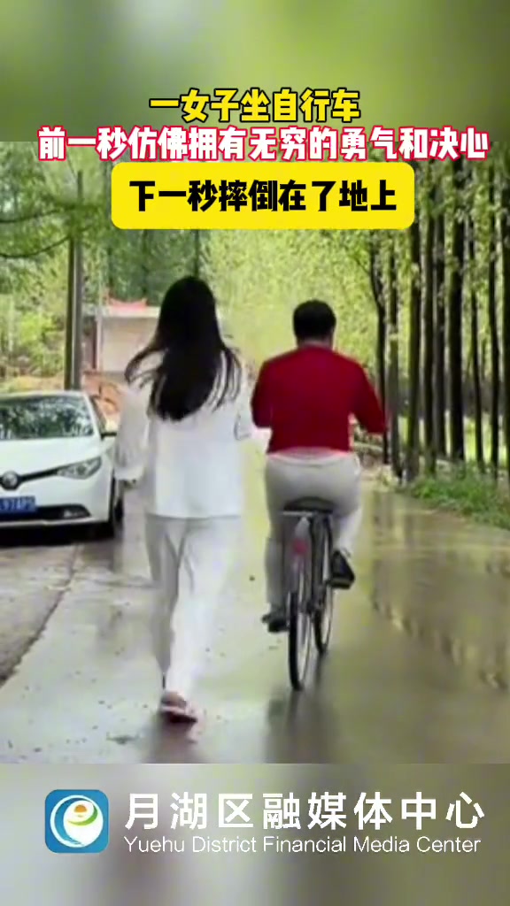 女子：“我的眼睛就是尺” 也有失灵的时候