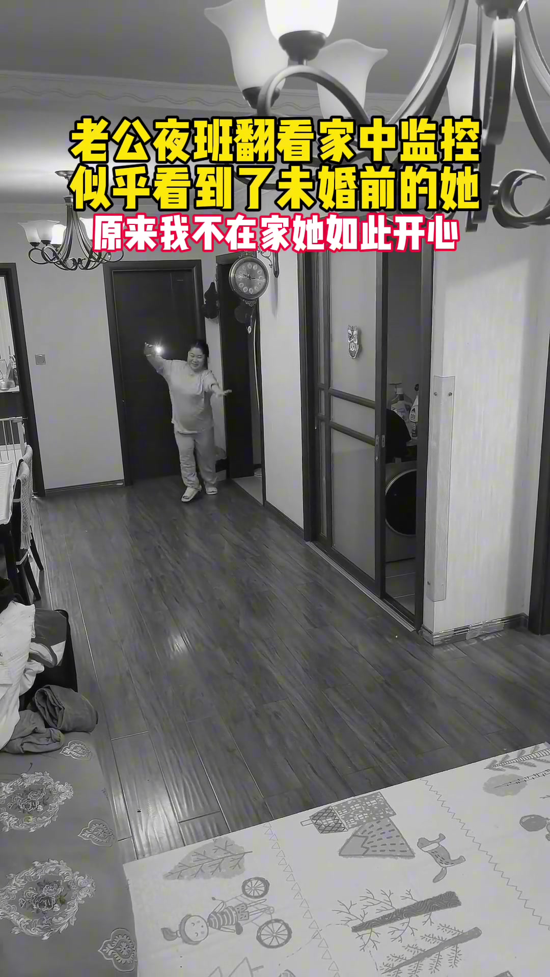 绝对是把孩子哄睡着了 激动的心呐