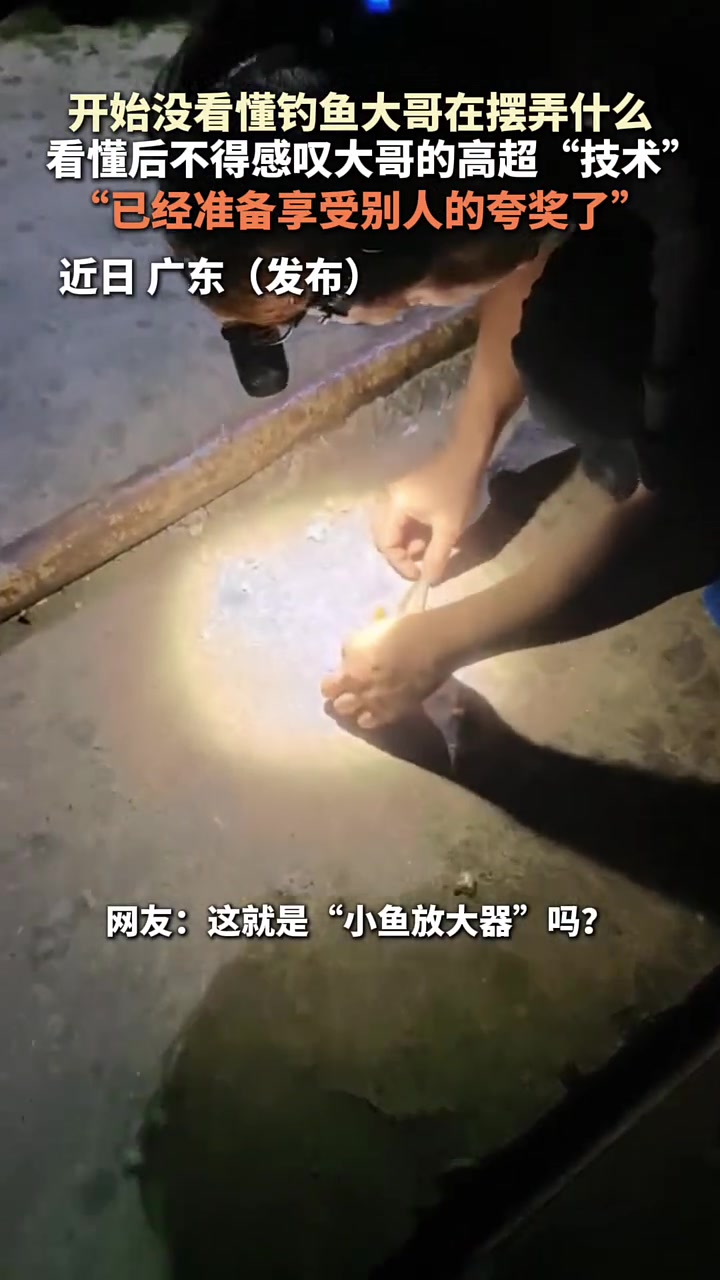 看懂后不得不感叹大哥的高超“技术”