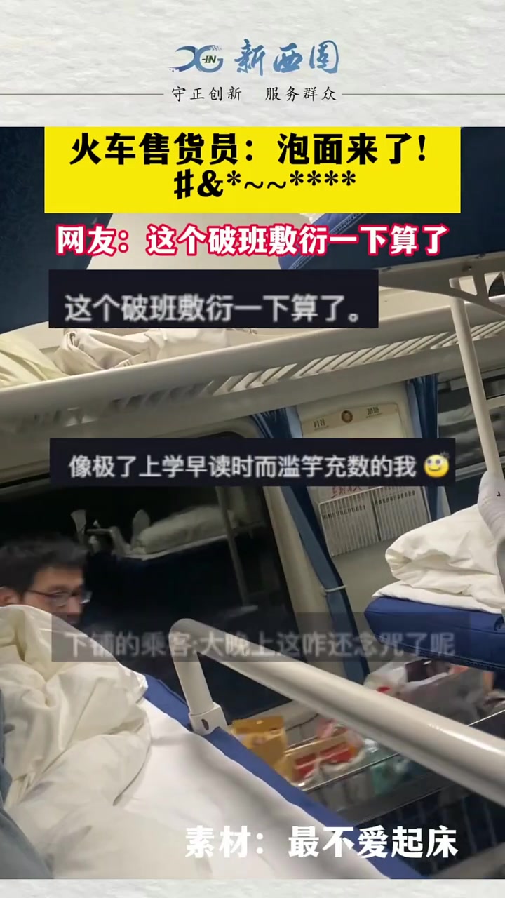 他是怕别人听清吗？