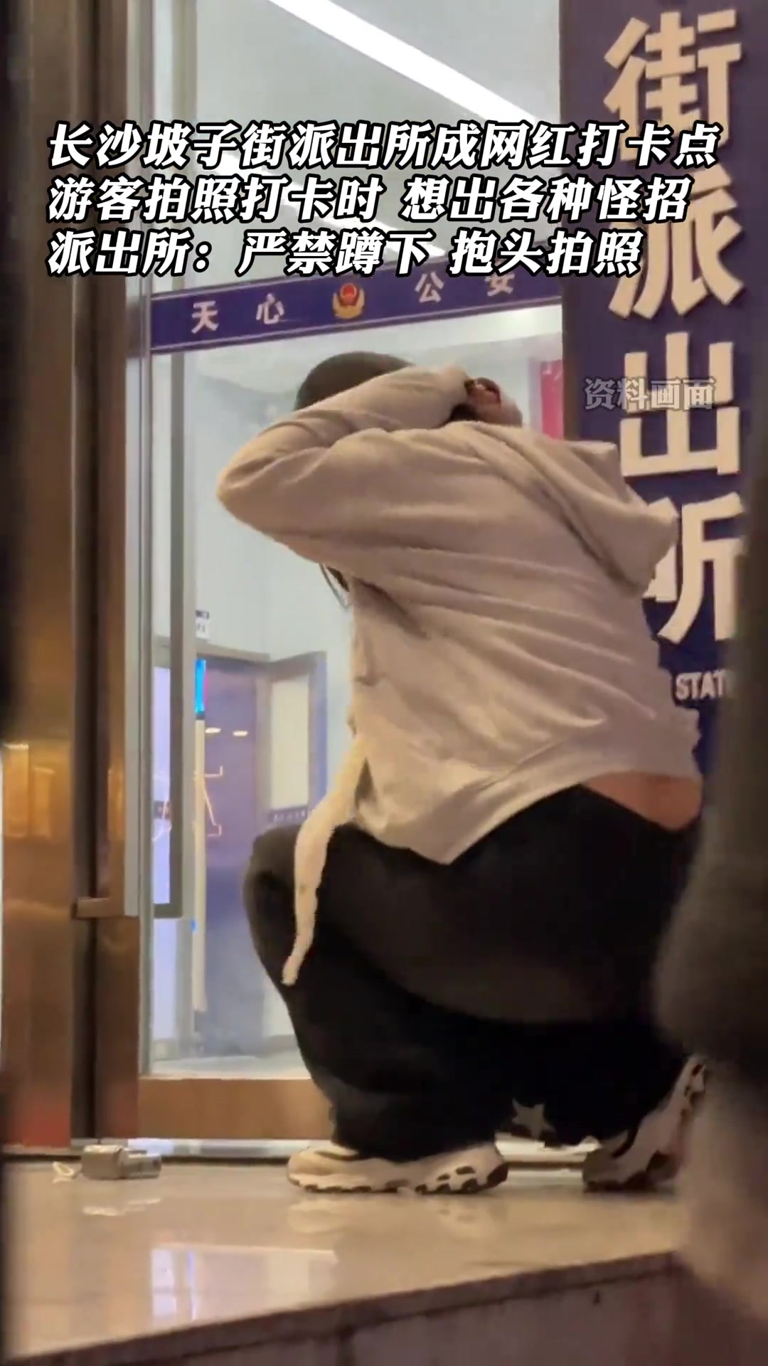 坡子街派出所民警：足不出户，业务上门